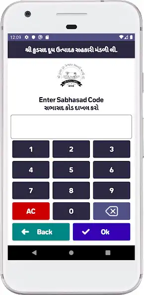 Play SKDUML as an online game SKDUML with UptoPlay