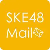 Free play online SKE48 Mail APK Free play online SKE48 Mail APK