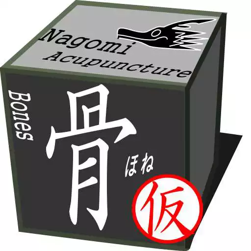 Run free android online Skeletology (Nagomi) 2D APK