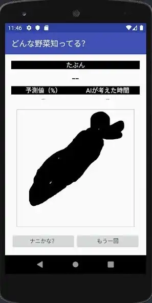 Play Sketch AI Vegetable  and enjoy Sketch AI Vegetable with UptoPlay