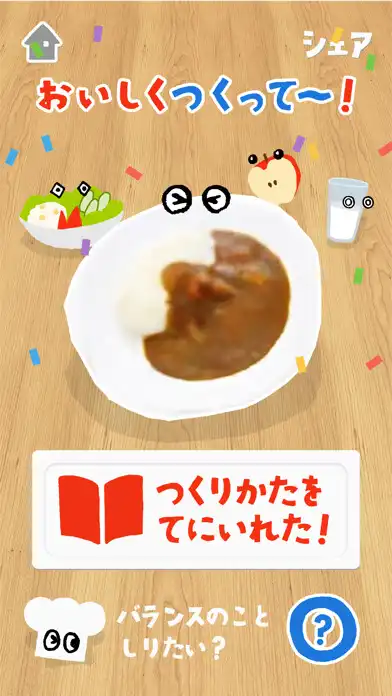 Play SketchCook(スケッチクック) おいしいおえかき and enjoy SketchCook(スケッチクック) おいしいおえかき with UptoPlay Play SketchCook(スケッチクック) おいしいおえかき and enjoy SketchCook(スケッチクック) おいしいおえかき with UptoPlay
