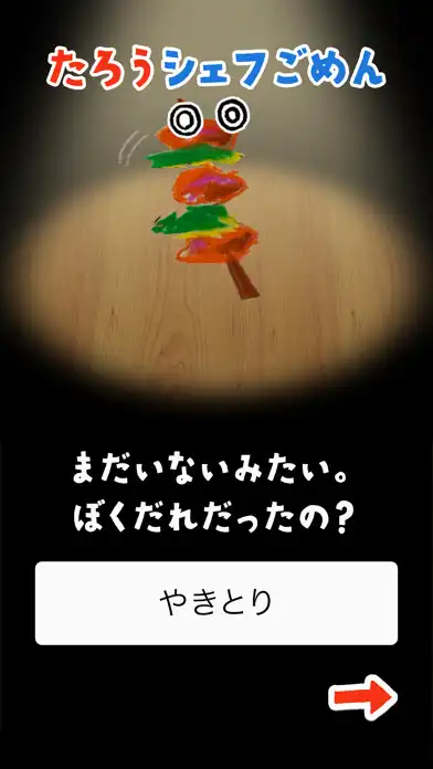 Play SketchCook(スケッチクック) おいしいおえかき as an online game online SketchCook(スケッチクック) おいしいおえか Play SketchCook(スケッチクック) おいしいおえかき as an online game SketchCook(スケッチクック) おいしいおえかき with UptoPlay