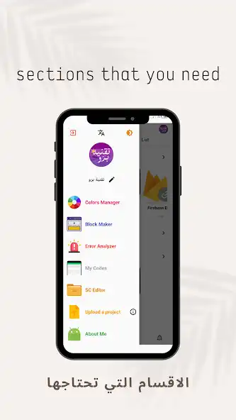 Play Sketchware Library  and enjoy Sketchware Library with UptoPlay