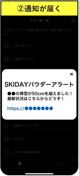 Play SKIDAY - Ski Resorts Live as an online game SKIDAY - Ski Resorts Live with UptoPlay