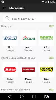 Play SkidkaOnline.ru