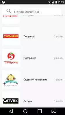 Play SkidkaOnline.ru