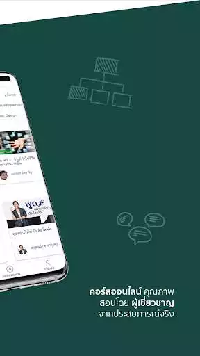 Play SkillLane for Business as an online game SkillLane for Business with UptoPlay