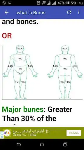 Play Skin Burns as an online game Skin Burns with UptoPlay