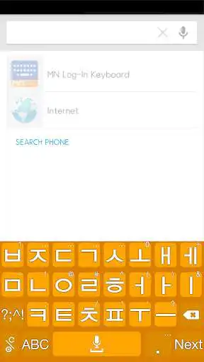 Play Skin-Cute Flat Orange  and enjoy Skin-Cute Flat Orange with UptoPlay