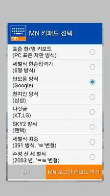 Play Skin-Standard Grey