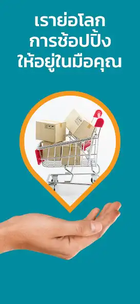 Play SKIPMOVE  and enjoy SKIPMOVE with UptoPlay