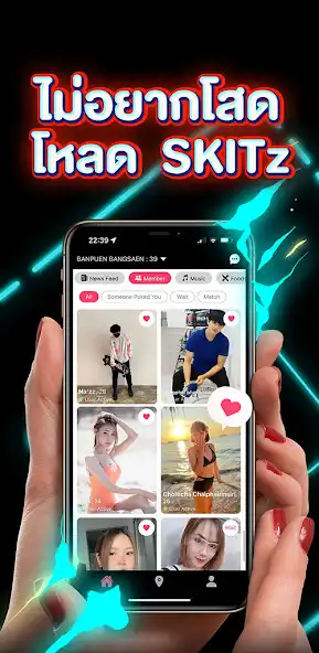 Play SKITz - Chat Metaverse as an online game SKITz - Chat Metaverse with UptoPlay