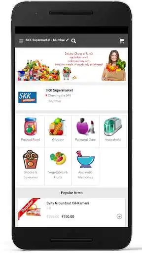 Play SKK Supermarket  and enjoy SKK Supermarket with UptoPlay