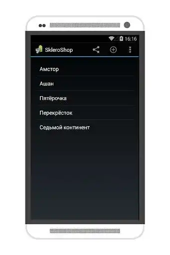 Play SkleroShop  and enjoy SkleroShop with UptoPlay