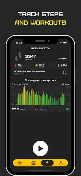 Play SKLLZZ - Play Fitness  and enjoy SKLLZZ - Play Fitness with UptoPlay