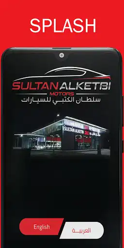 Play SKMOTORS  and enjoy SKMOTORS with UptoPlay