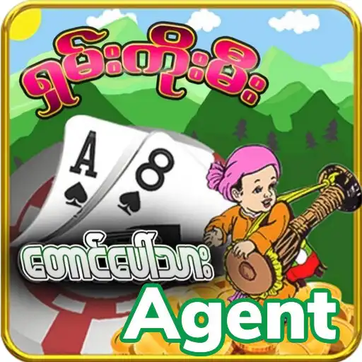 Play skm(taung paw tar) APK Play skm(taung paw tar) APK