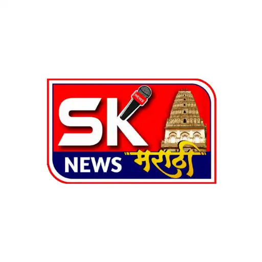Play SK News Marathi APK