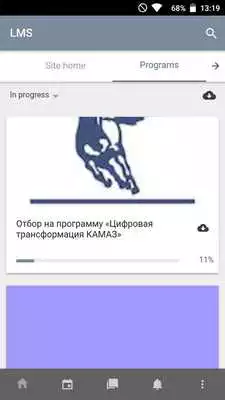 Play SKOLKOVO LMS