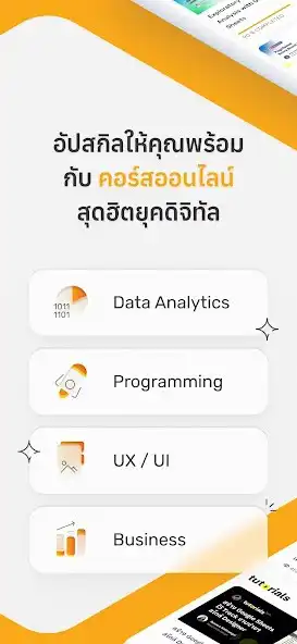 Play Skooldio and enjoy Skooldio with UptoPlay Play Skooldio and enjoy Skooldio with UptoPlay