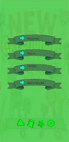 Play Skrepyshi 4 as an online game Skrepyshi 4 with UptoPlay