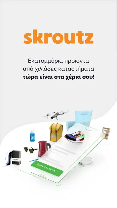Play Skroutz  and enjoy Skroutz with UptoPlay