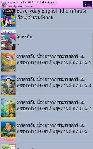 Play S.K.S. Library as an online game online S.K.S. Library with UptoPlay Play S.K.S. Library as an online game S.K.S. Library with UptoPlay