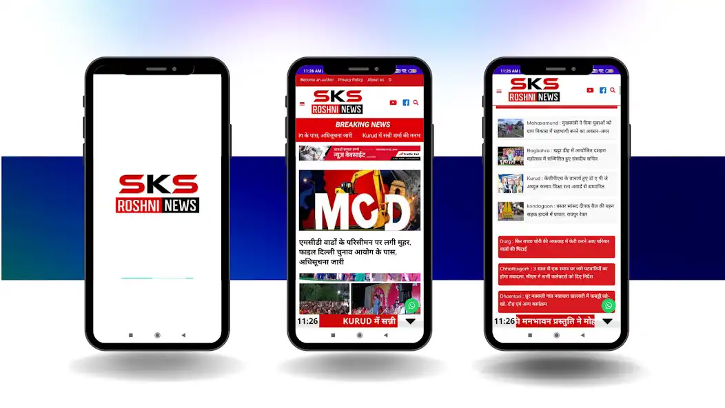 Play Sks Roshni News  and enjoy Sks Roshni News with UptoPlay