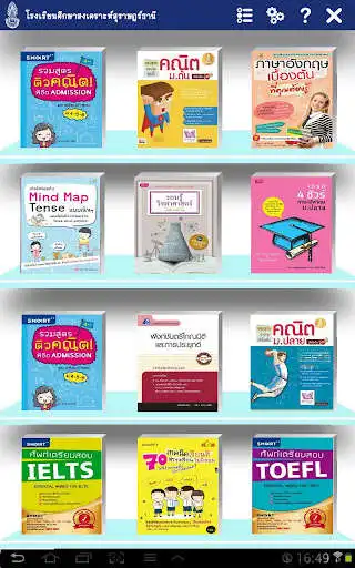 Play SKSRT Library  and enjoy SKSRT Library with UptoPlay