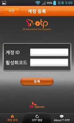 Play SKT OTP Play SKT OTP