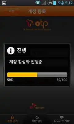 Play SKT OTP Play SKT OTP