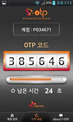 Play SKT OTP Play SKT OTP