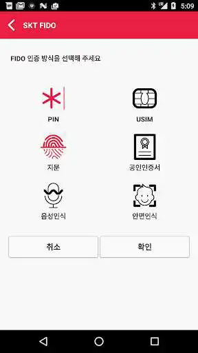 Play APK SKT TANGO FIDO  and enjoy SKT TANGO FIDO with UptoPlay kr.SKT.Fido_Tango
