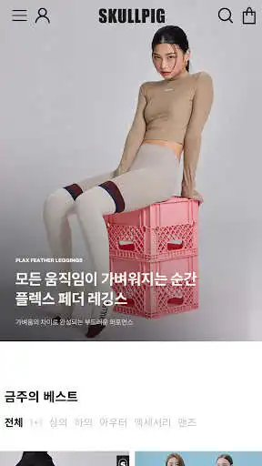 Play SKULLPIG  and enjoy SKULLPIG with UptoPlay