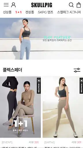 Play SKULLPIG as an online game SKULLPIG with UptoPlay