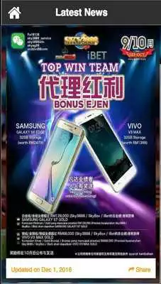 Play Sky 3888 Play Sky 3888