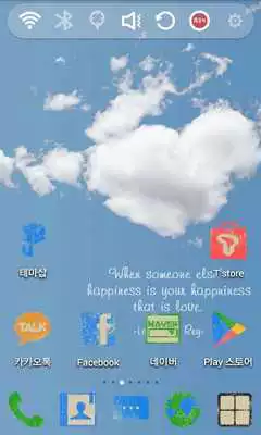 Play Sky Blue Launcher Theme