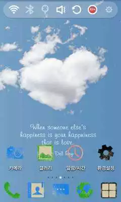 Play Sky Blue Launcher Theme