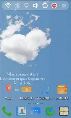 Play Sky Blue Launcher Theme
