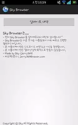 Play Sky Browser