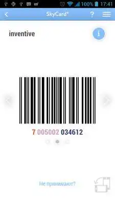 Play SkyCard Play SkyCard
