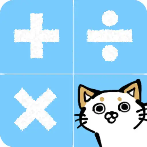 Play Sky Cat Calculator Free: + equation Memo APK Play Sky Cat Calculator Free: + equation Memo APK