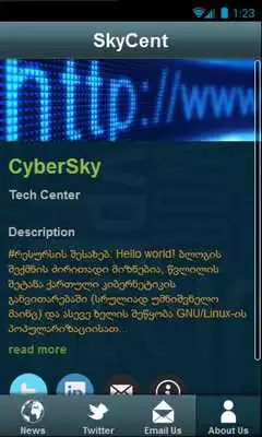 Play SkyCent Tech Blog Play SkyCent Tech Blog