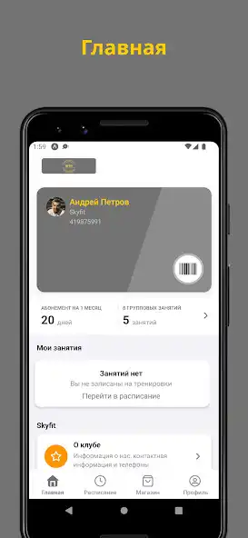 Play Skyfit  and enjoy Skyfit with UptoPlay