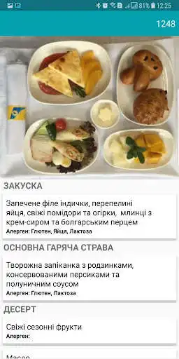 Play SkyFoodServices as an online game SkyFoodServices with UptoPlay