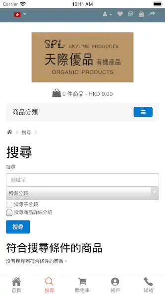 Play Skyline Products and enjoy Skyline Products with UptoPlay Play Skyline Products and enjoy Skyline Products with UptoPlay