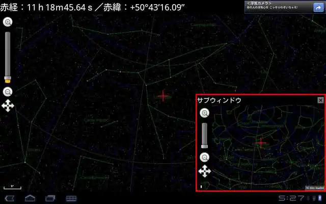 Play SkyMapOrgViewer