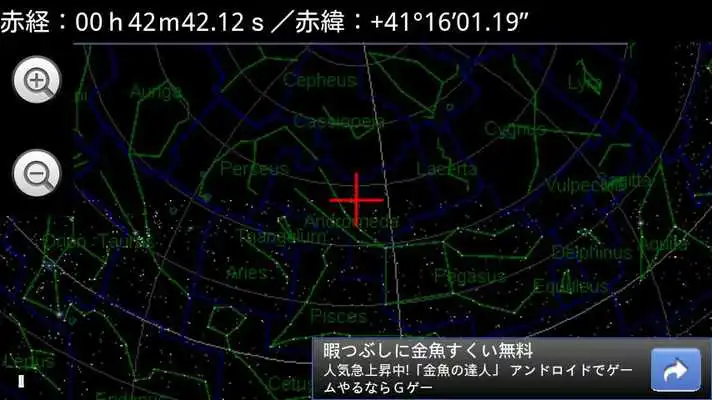 Play SkyMapOrgViewer