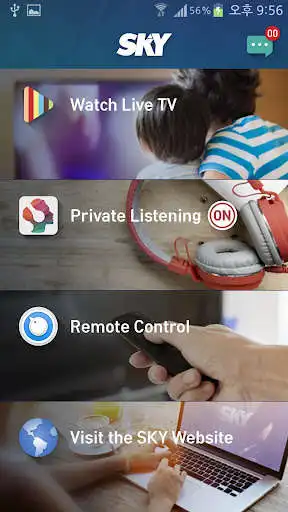 Play SKY On Demand Box Remote  and enjoy SKY On Demand Box Remote with UptoPlay