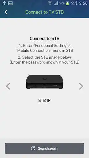 Play SKY On Demand Box Remote as an online game SKY On Demand Box Remote with UptoPlay